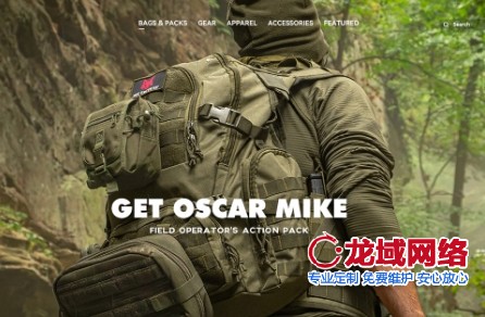 张掖户外运动装备官网创新设计方案（2025版）四方案张掖官网设计