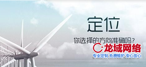 张掖企业网站建设新窗口策略优化白皮书：基于眼动实验的用户体验研究